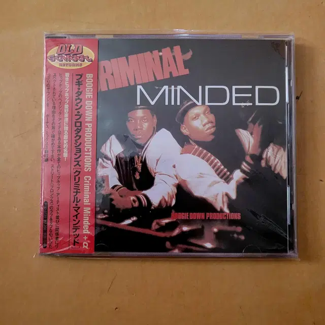 Boogie Down Productions  Criminal Minded