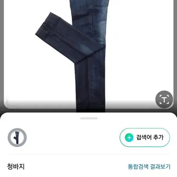 정품/새제품/돌체앤가바나청바지14골드44