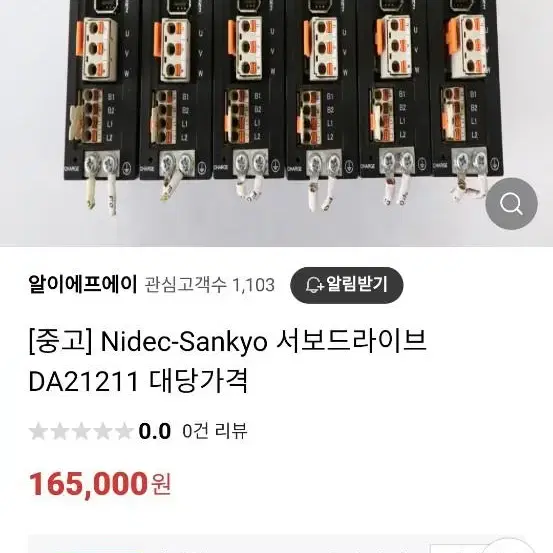 Sankyo.서보.드라이브.DA21211.200W