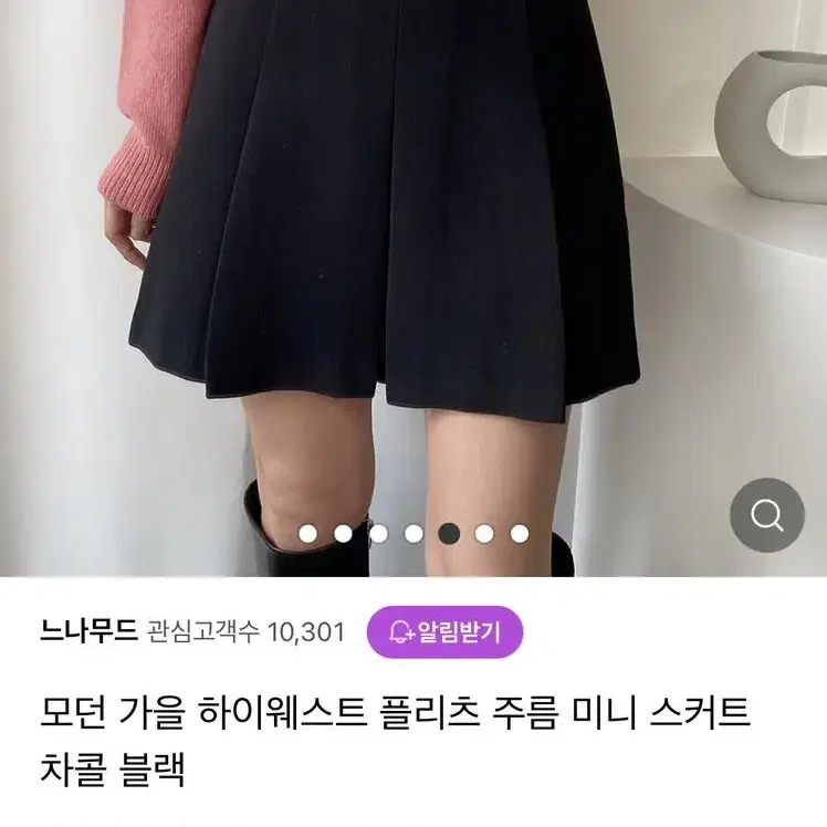 느나무드 플리츠 미니 스커트 블랙 s