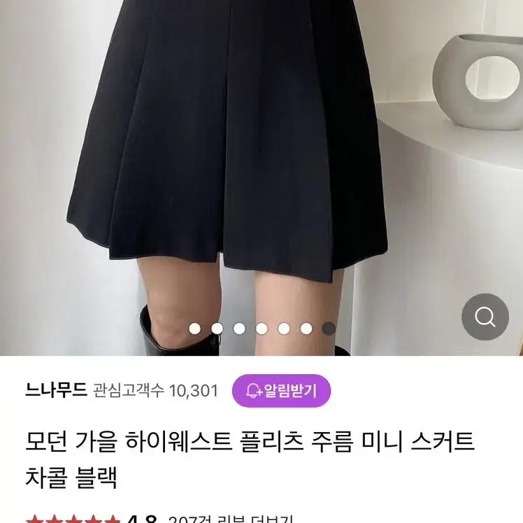 느나무드 플리츠 미니 스커트 블랙 s