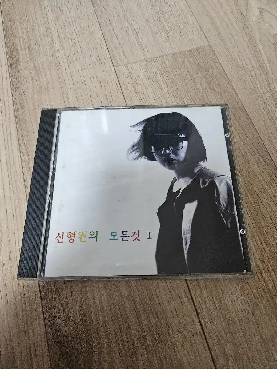 신형원의 모든것 1 cd