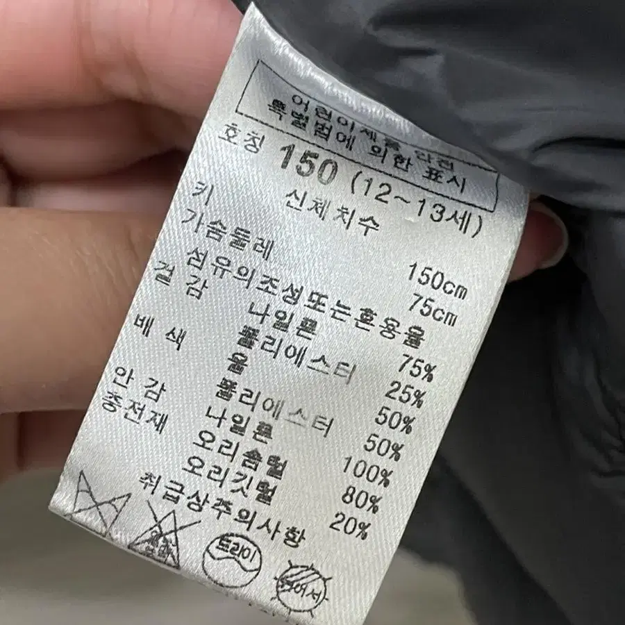 레노마 오리털 경량패딩 새상품