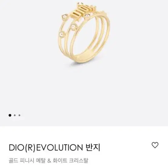 정품 디올 반지m dior evolution ring