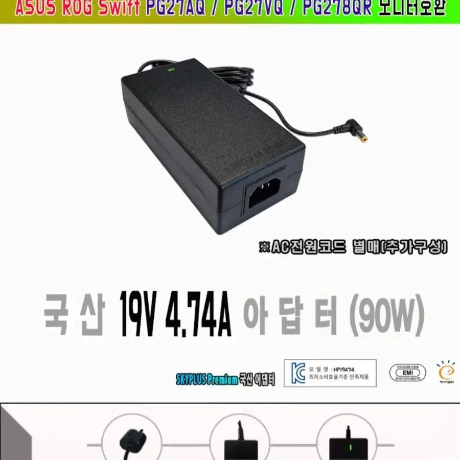 ASUS 아수스 ROG Swift PG27AQ PG27VQ 모니터어댑터