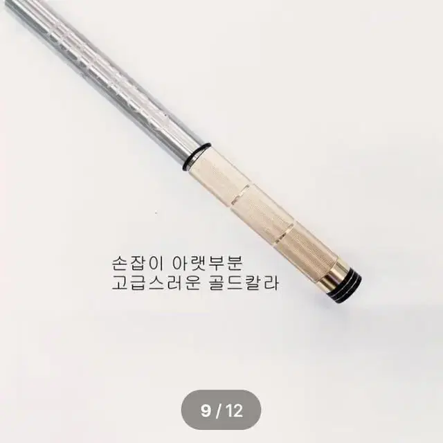 (162번)해우심해갈치낚시대,선상갈치대,해우태도어2(초릿대2개,줌대2개)