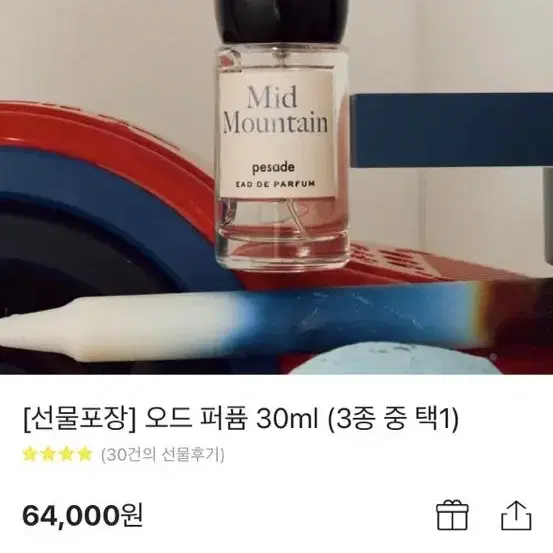 페사드 pesade 미드마운틴 30ml