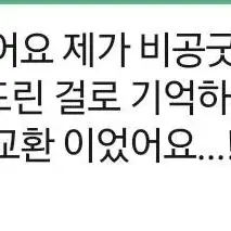 후기 모음