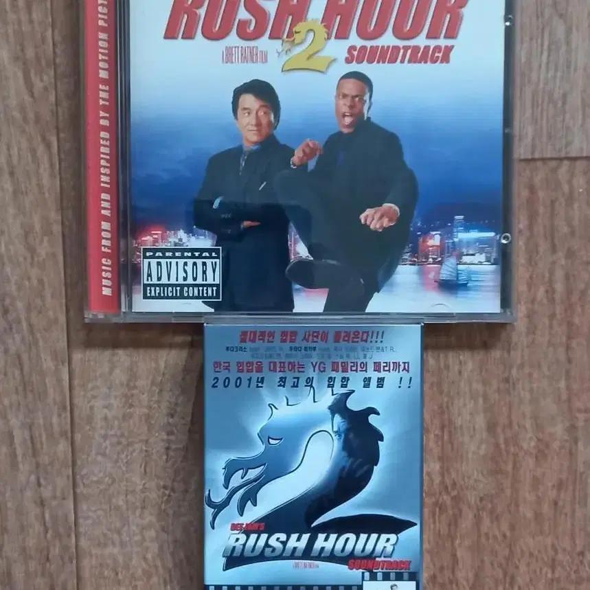 rush hour 2 cd 러시아워 2 카세트테이프