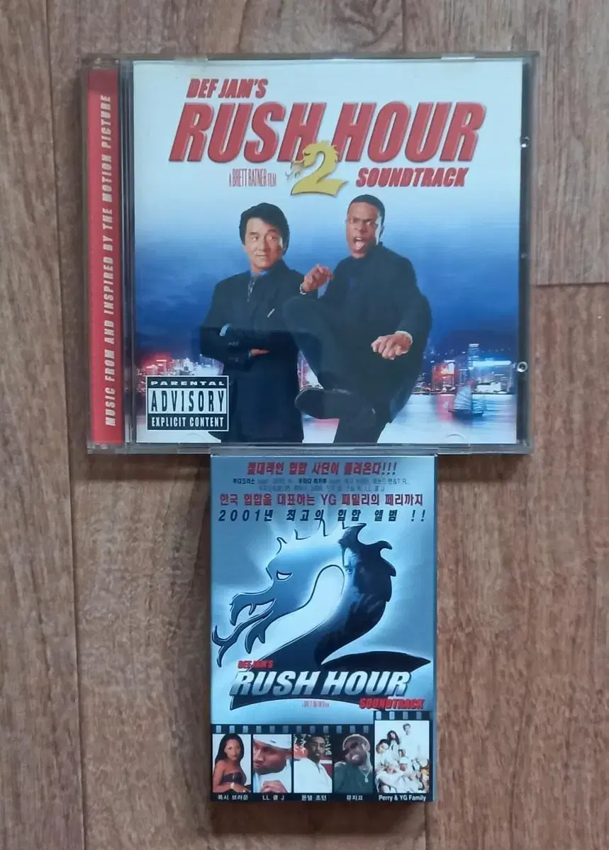 rush hour 2 cd 러시아워 2 카세트테이프