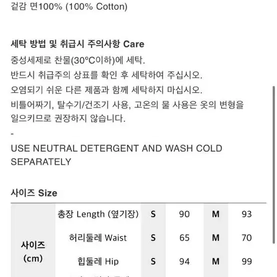 베루툼 신상 롱스커트 반값에 판매! 1회 단시간 착용