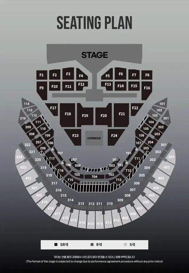 (티포!!)스키즈 티켓 첫콘 콘서트 f23 전진용 양도