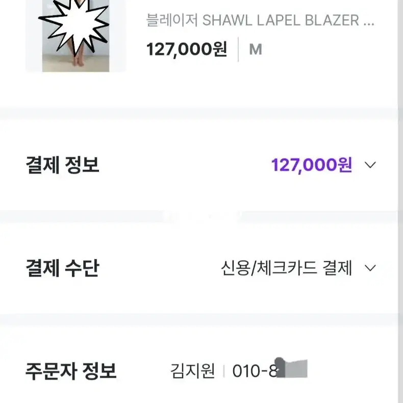 자라m사이즈(127.000원에 구매함)