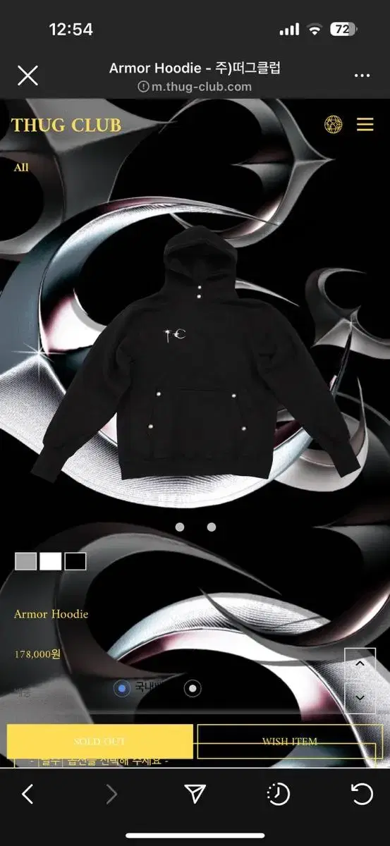 FrogClub Hoodie