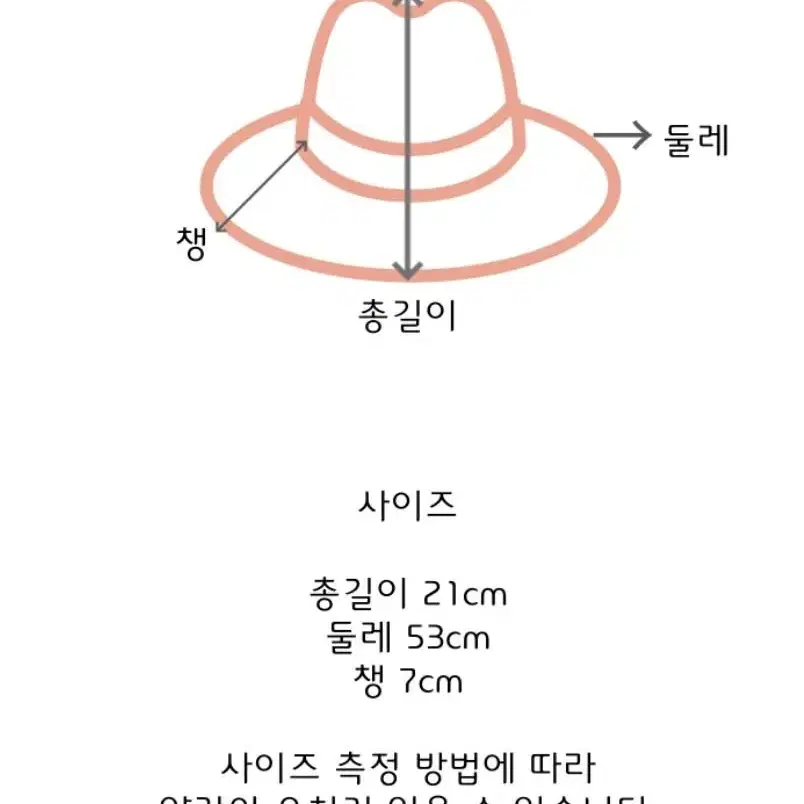 빈소잉 어텐션 퍼 버킷햇