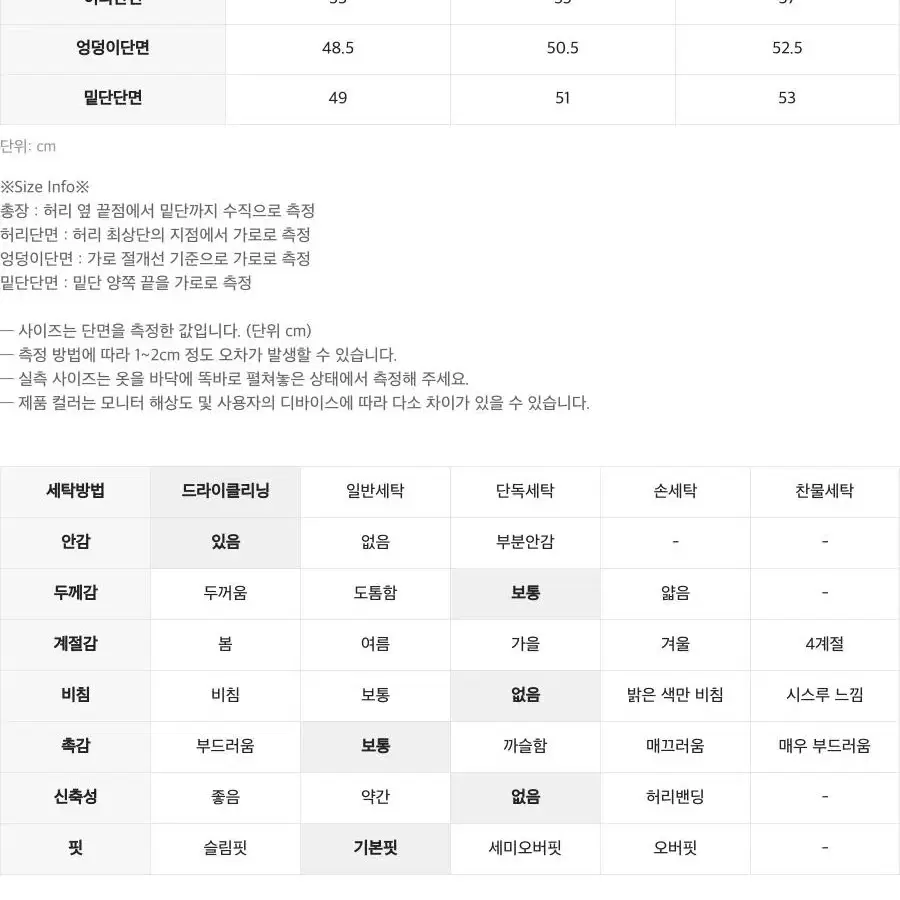 인사일런스 크로스오버 스커트 브라운 xs 새상품