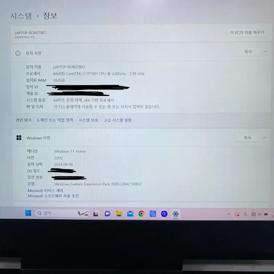 삼성 오디세이 정품 노트북 RTX 2060 판매합니다