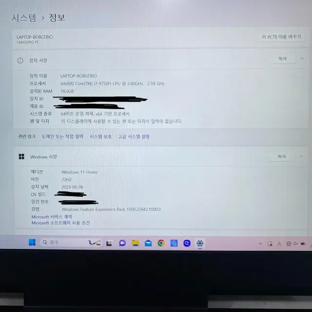 삼성 오디세이 정품 노트북 RTX 2060 판매합니다