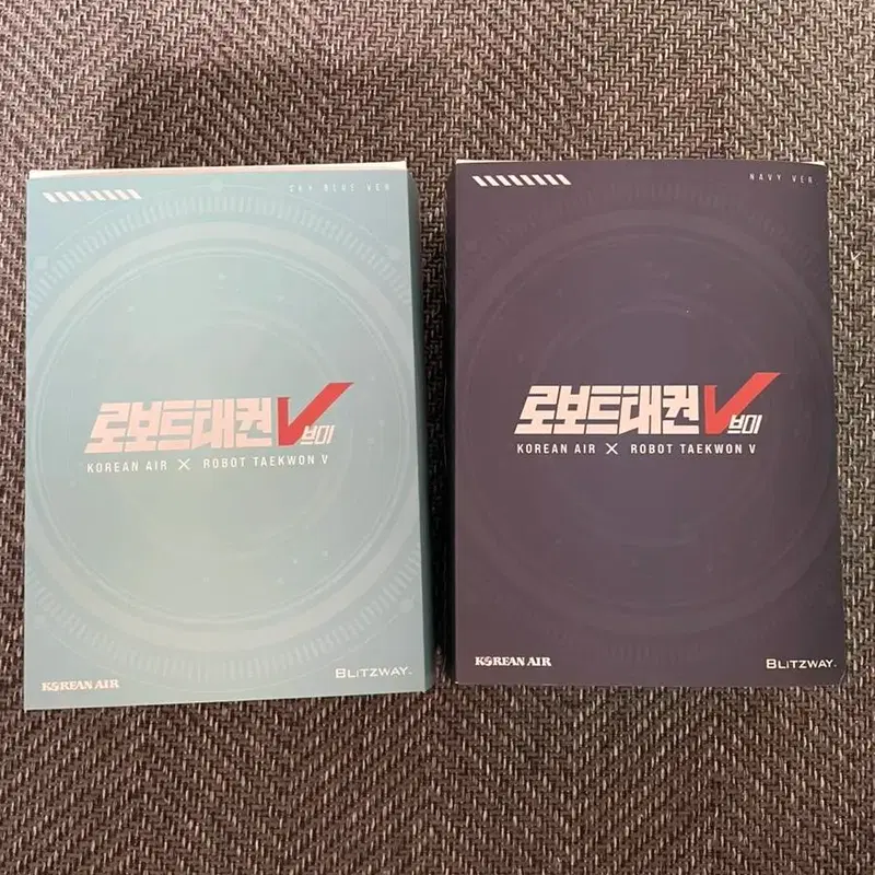 대한한공 태권브이