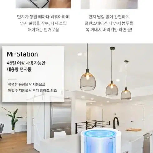 샤오미 로봇청소기 8세대 미홀 M7 PRO물걸레겸용