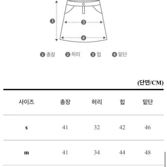 헤링본 스커트m