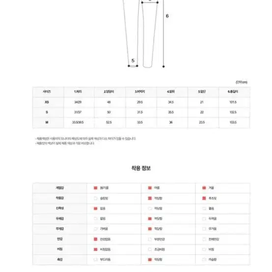 xs데이로제 후크 데님 팬츠 흑청