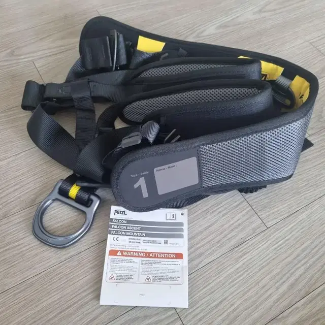 PETZL FALCON size 1 산악용 안전밸트 2개