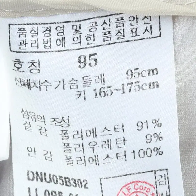 (M) 닥스 집업 바람막이 점퍼자켓 폴리 체크 올드스쿨 이오빈티지