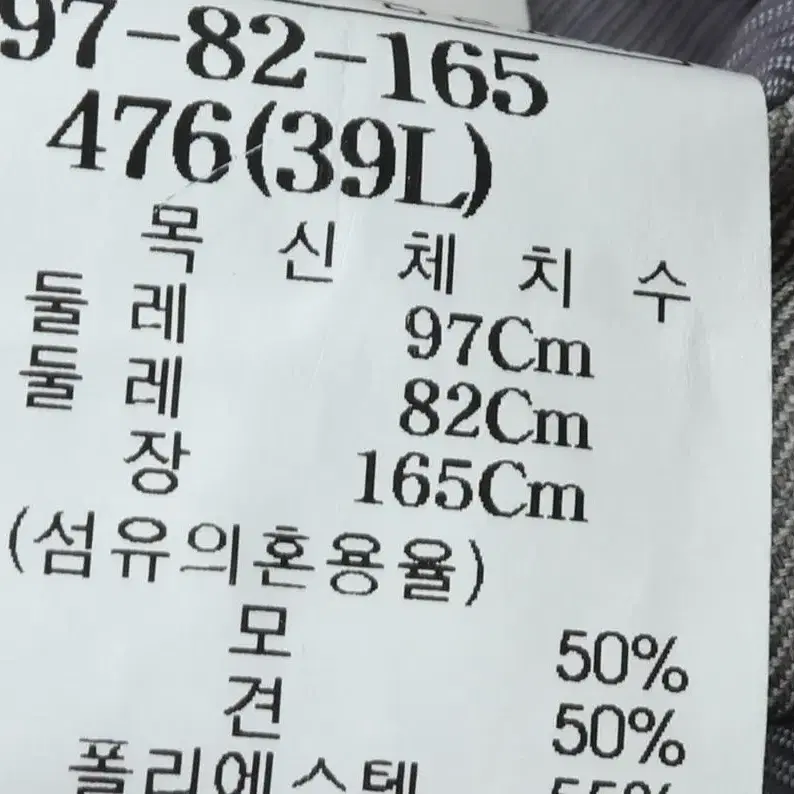 (M) 빈티지 정장 슈트 자켓 블레이저 빨질레리 그레이 EO빈티지