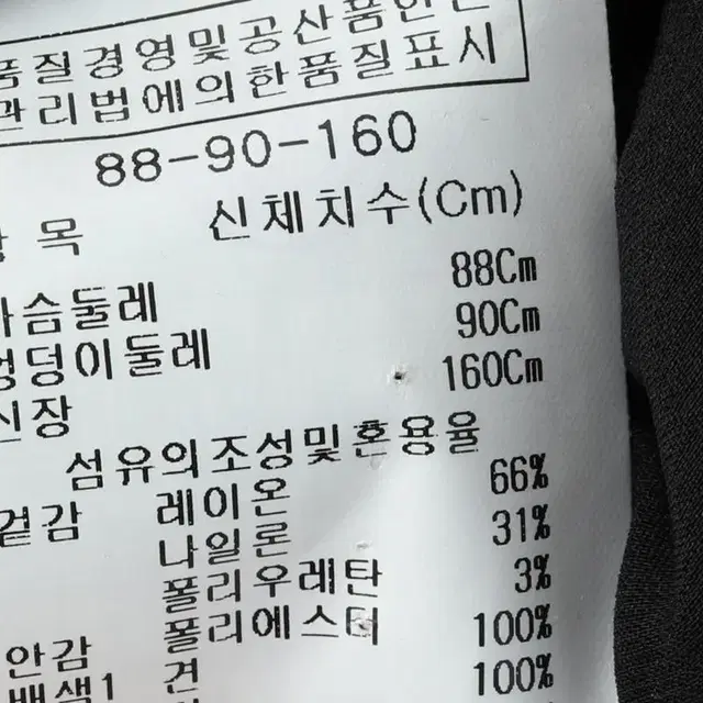 W(M) 빈티지 정장 슈트 자켓 블레이저 지고트 블랙 한정판 EO빈티지