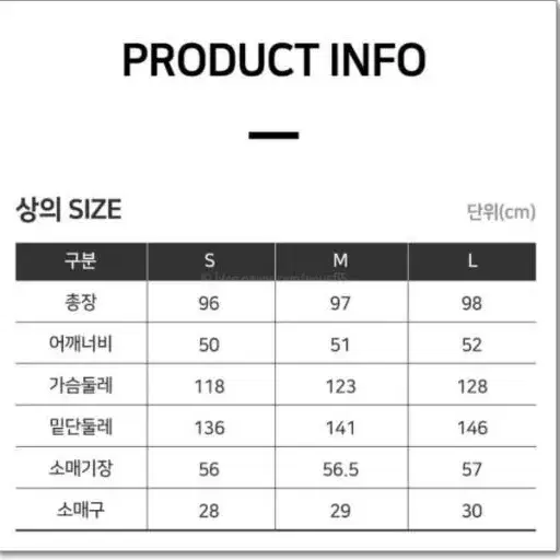 [새옷] LBL 사가폭스퍼 헝가리구스 롱코트 투톤카키S