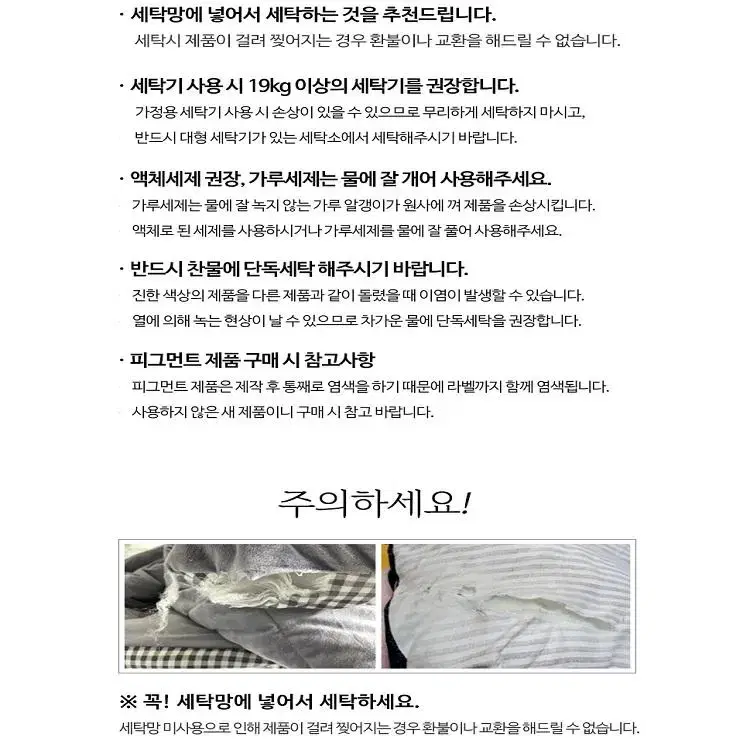 [무료배송] 마이크로 모달 차렵이불세트 먼지없는 호텔이불 항균 진드기방지