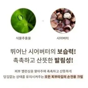 신상품)라바그 핸드크림 2개