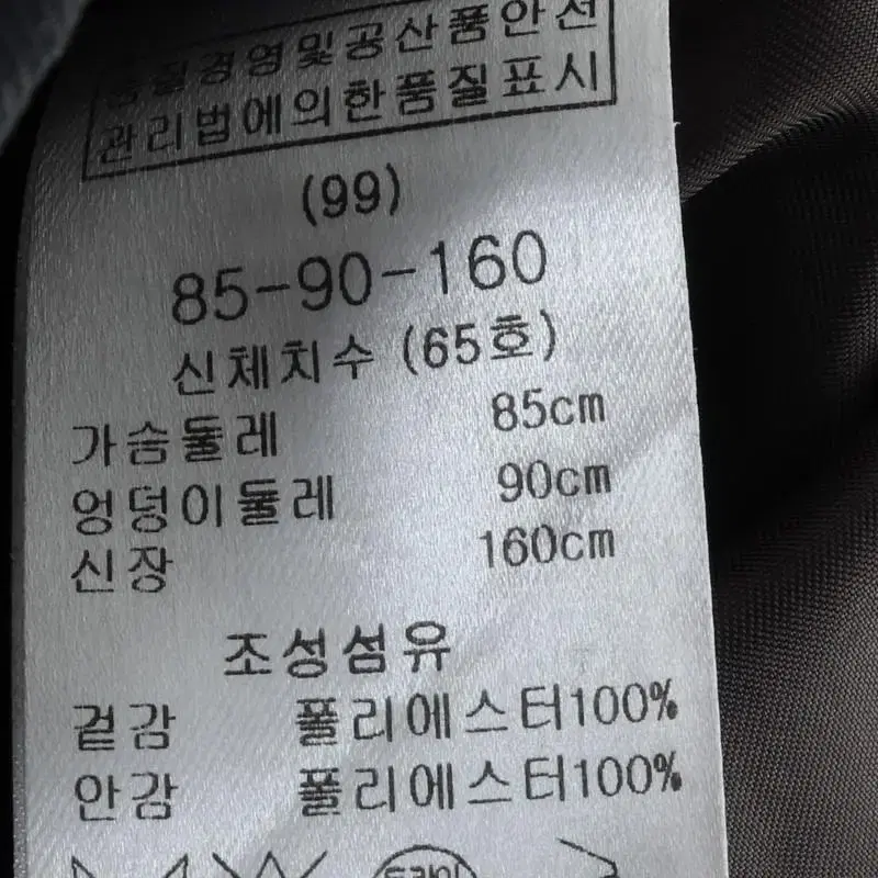 W(M) 키이스 집업 바람막이 점퍼자켓 롱 폴리 야상 네이비