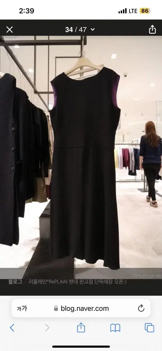 (최종가) 리플레인 원피스 Replain back open dress