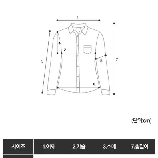 아이보리주름셔링라운드블라우스