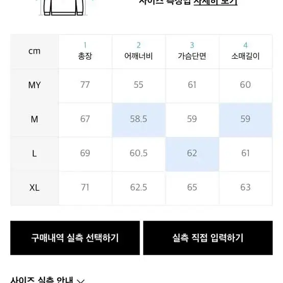 낫포너드 그레이 후드티 xl