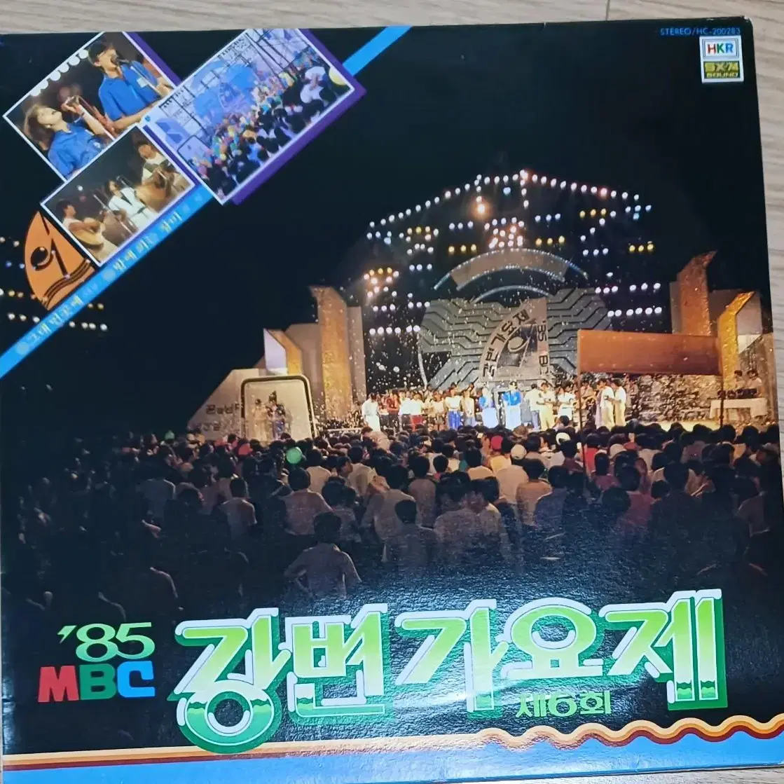 85년 강변, 대학가요제 LP NM+ 일괄