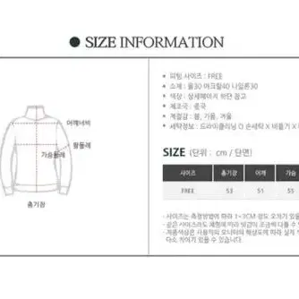 울30다크그레이투웨이하이넥꽈배기울니트집업가디건