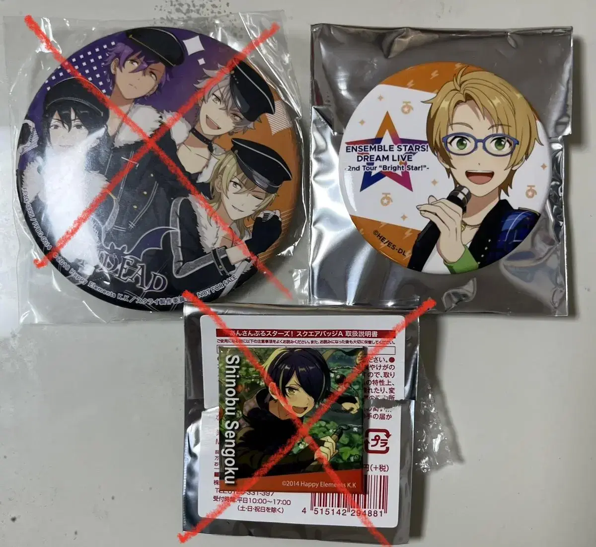 Anstar Undead Makoto Dreamla Shinobu Square Badge