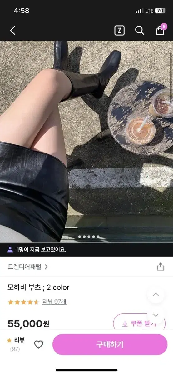 트렌디어패럴 롱부츠 모라비 부츠 230