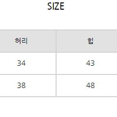 블랙시크지퍼팬츠 여성 바지 블랙 사이즈 2개있어요