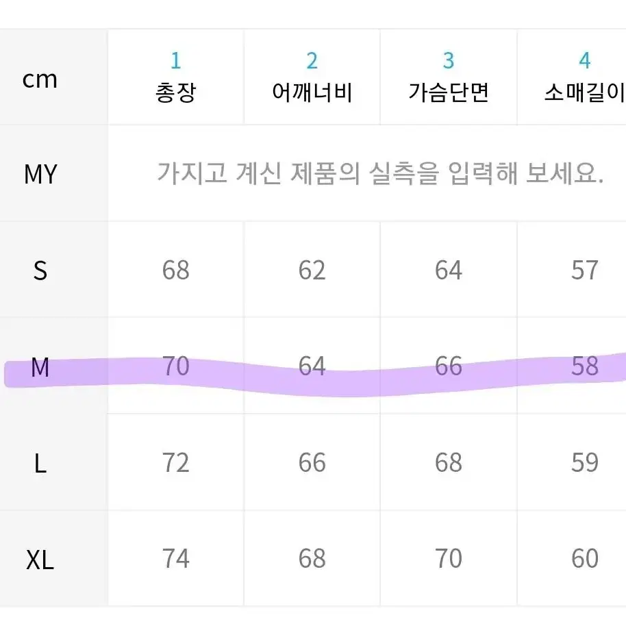 소버먼트 남여공용 헤비 맨투맨 아보카도 m 새상품