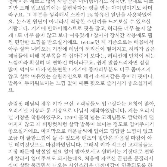 그루밍에브리웨어 시그니처 진 두가지