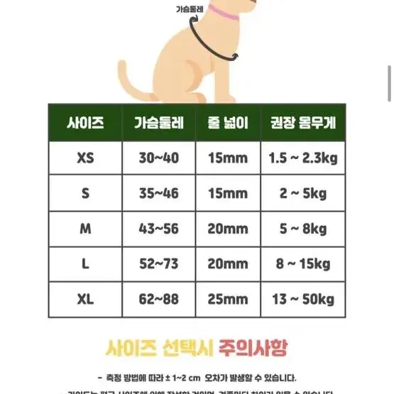 (핑크/블랙) 아띠지기 애견 가슴줄+리드줄 3M 반사형 강아지 하네스