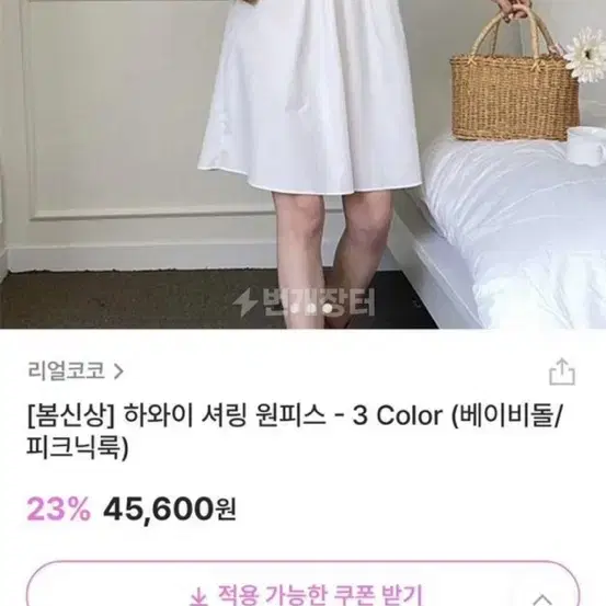 98도씨 뮤즈 심플 라이더 자켓 블랙