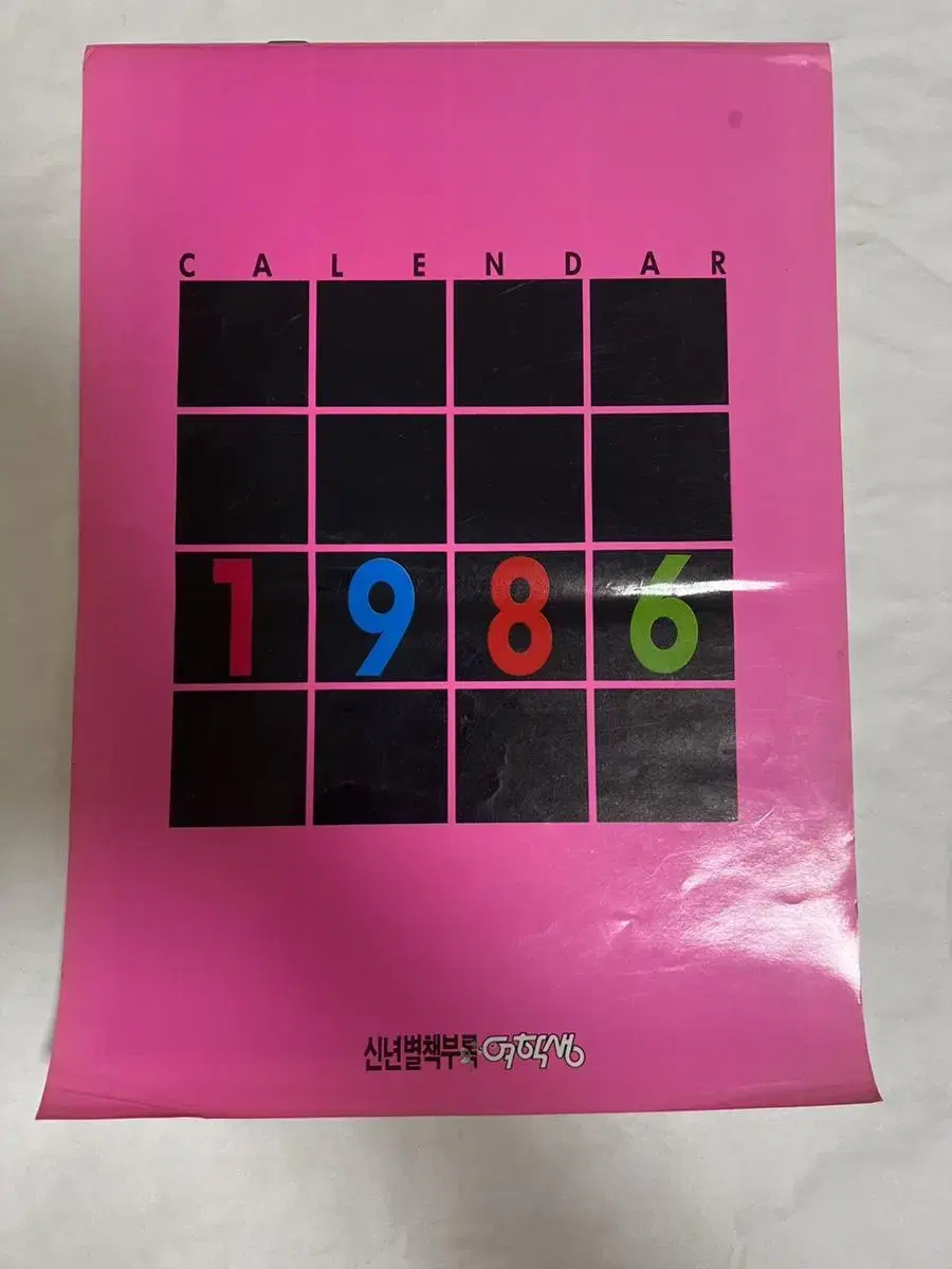 1986년 달력