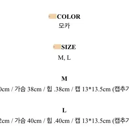 디어앤무드 모카 카라 모노키니