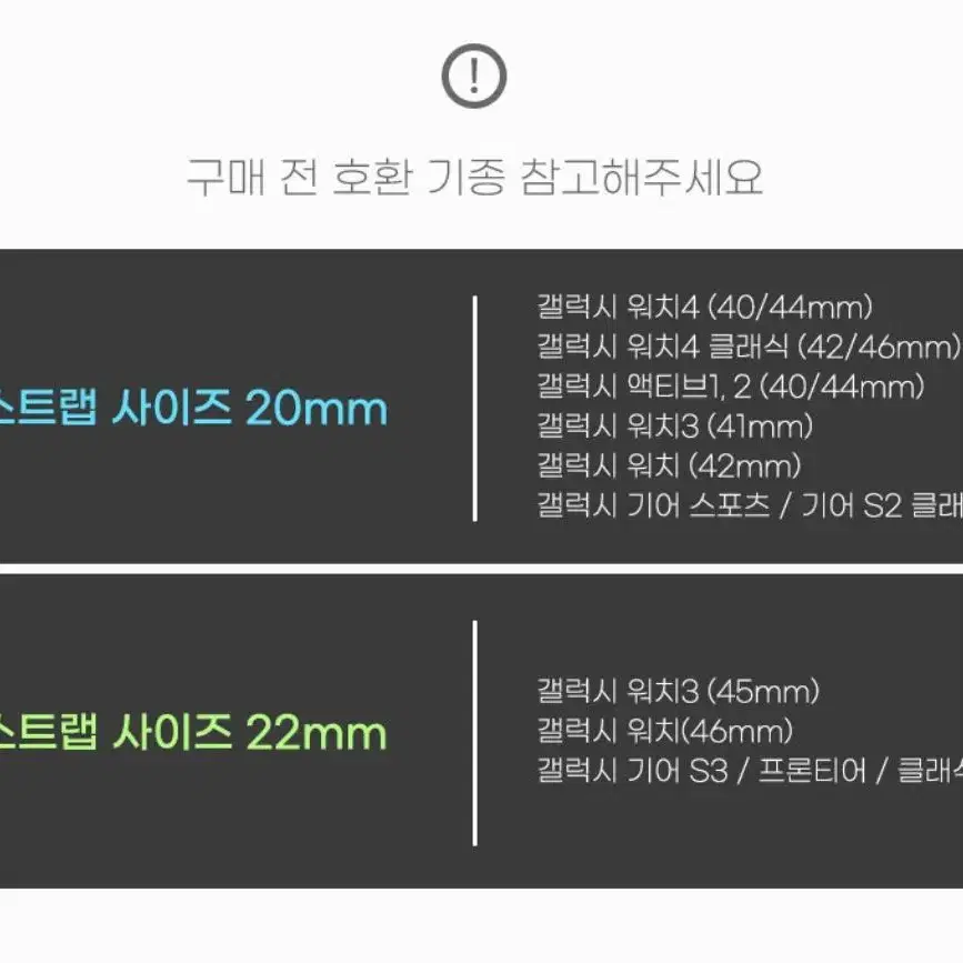 [새상품][무료배송]갤럭시워치4메탈스트랩체인20mm22mm