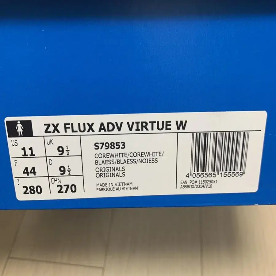 [280] 아디다스 ZX FLUX ADV VIRTUE 플럭스 버츄 화이트